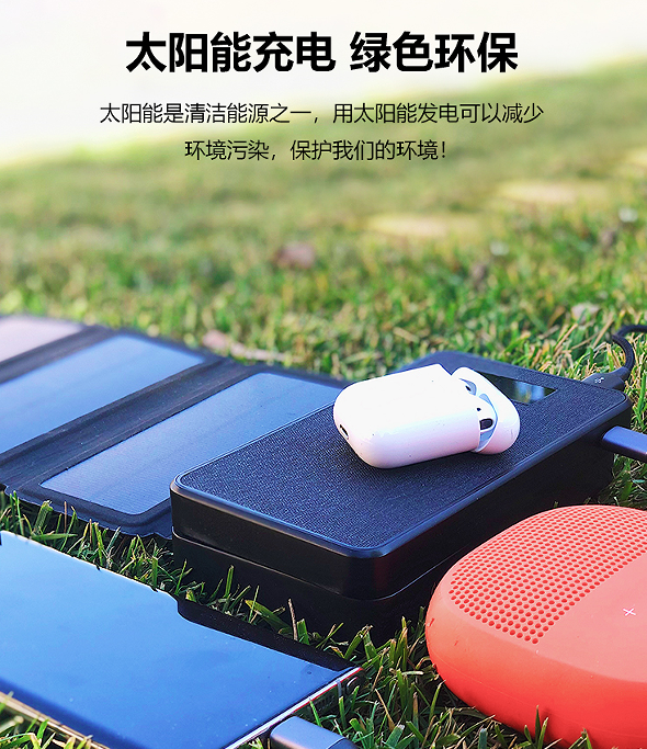 Support for wireless charging devices conforming to the QI protocol QI Wireless Solar Charger USB Solar Charger Solar Mobile Phone Charger Wii Sola