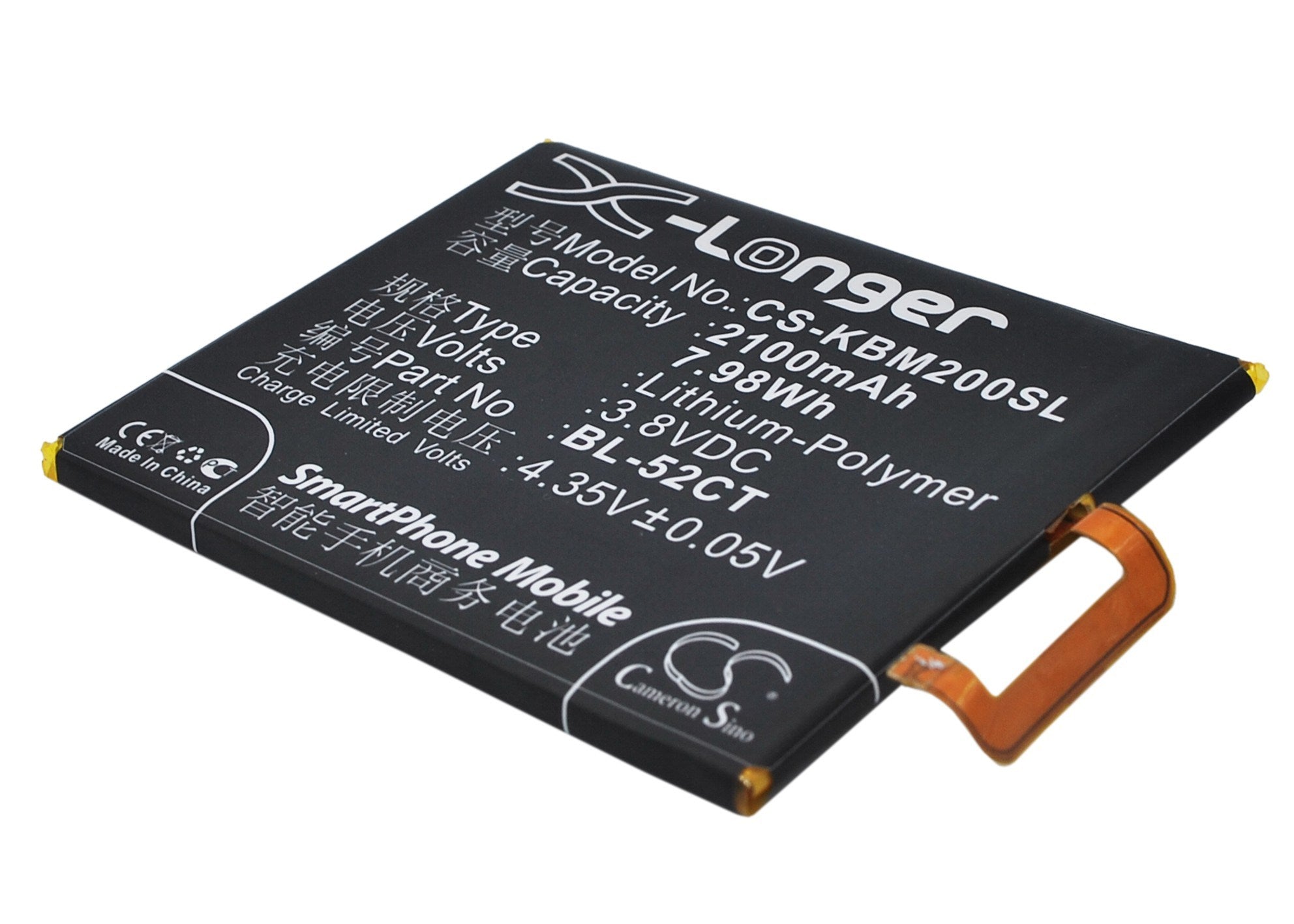 2100mAh Battery - CS-KBM200SL / Li-Polymer / Volts: 3.8