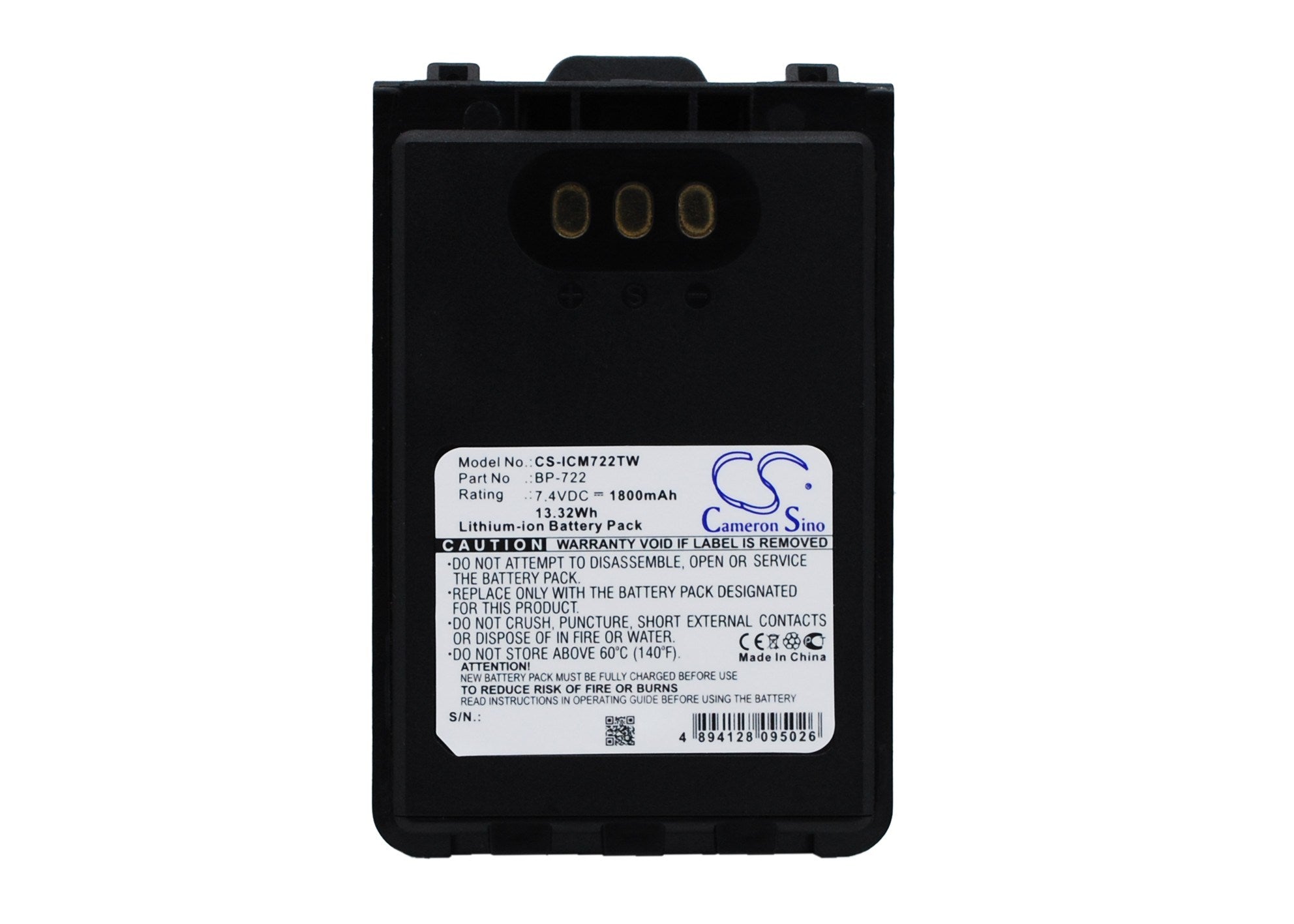 1800mAh Battery - CS-ICM722TW / Li-ion / Volts: 7.4