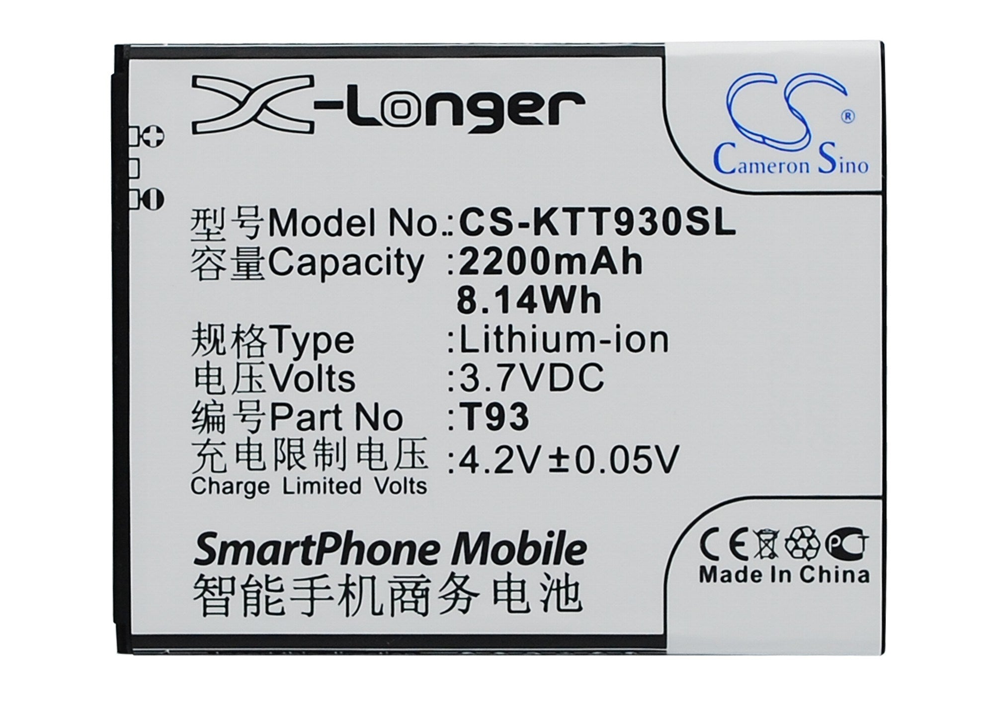 2200mAh Battery - CS-KTT930SL / Li-ion / Volts: 3.7