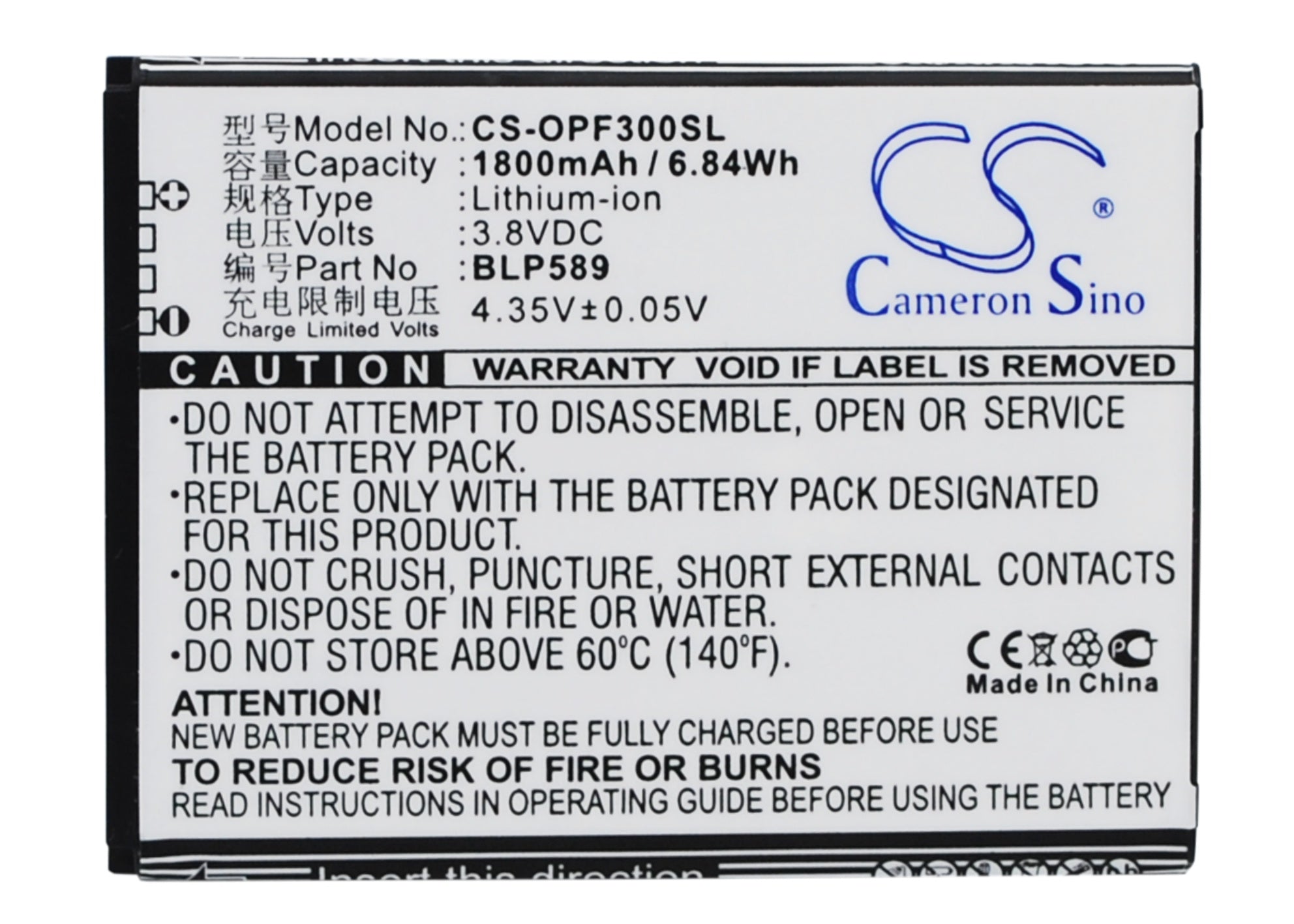 1800mAh Battery - CS-OPF300SL / Li-ion / Volts: 3.8