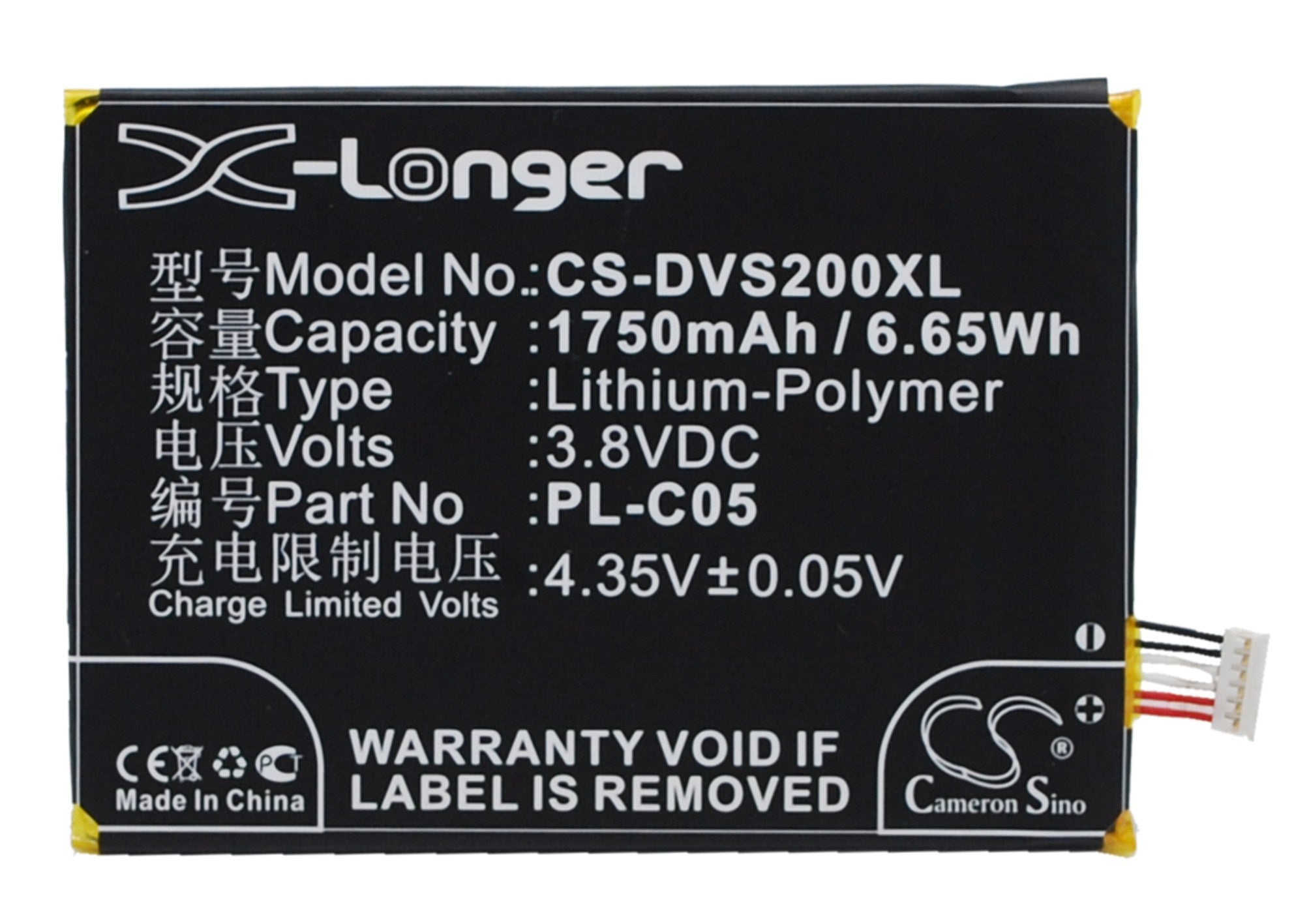 1750mAh Battery - CS-DVS200XL / Li-Polymer / Volts: 3.8