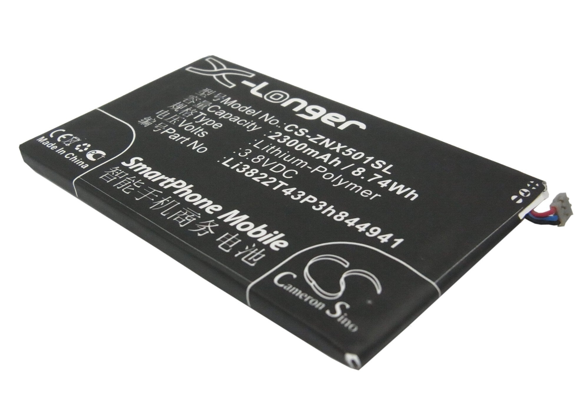 2300mAh Battery - CS-ZNX501SL / Li-Polymer / Volts: 3.8