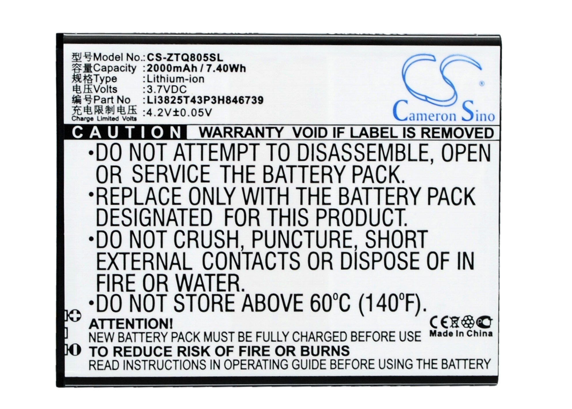 2000mAh Battery - CS-ZTQ805SL / Li-ion / Volts: 3.7