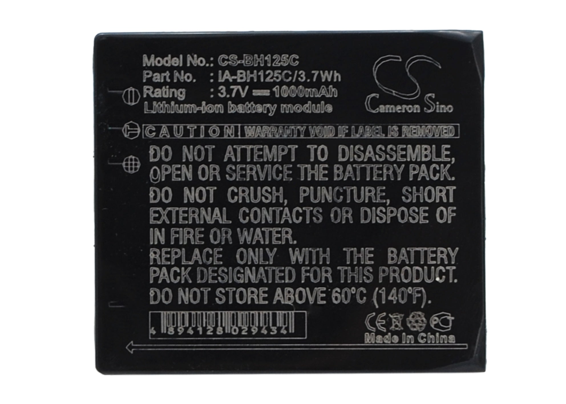 1000mAh Battery - CS-BH125C / Li-ion / Volts: 3.7