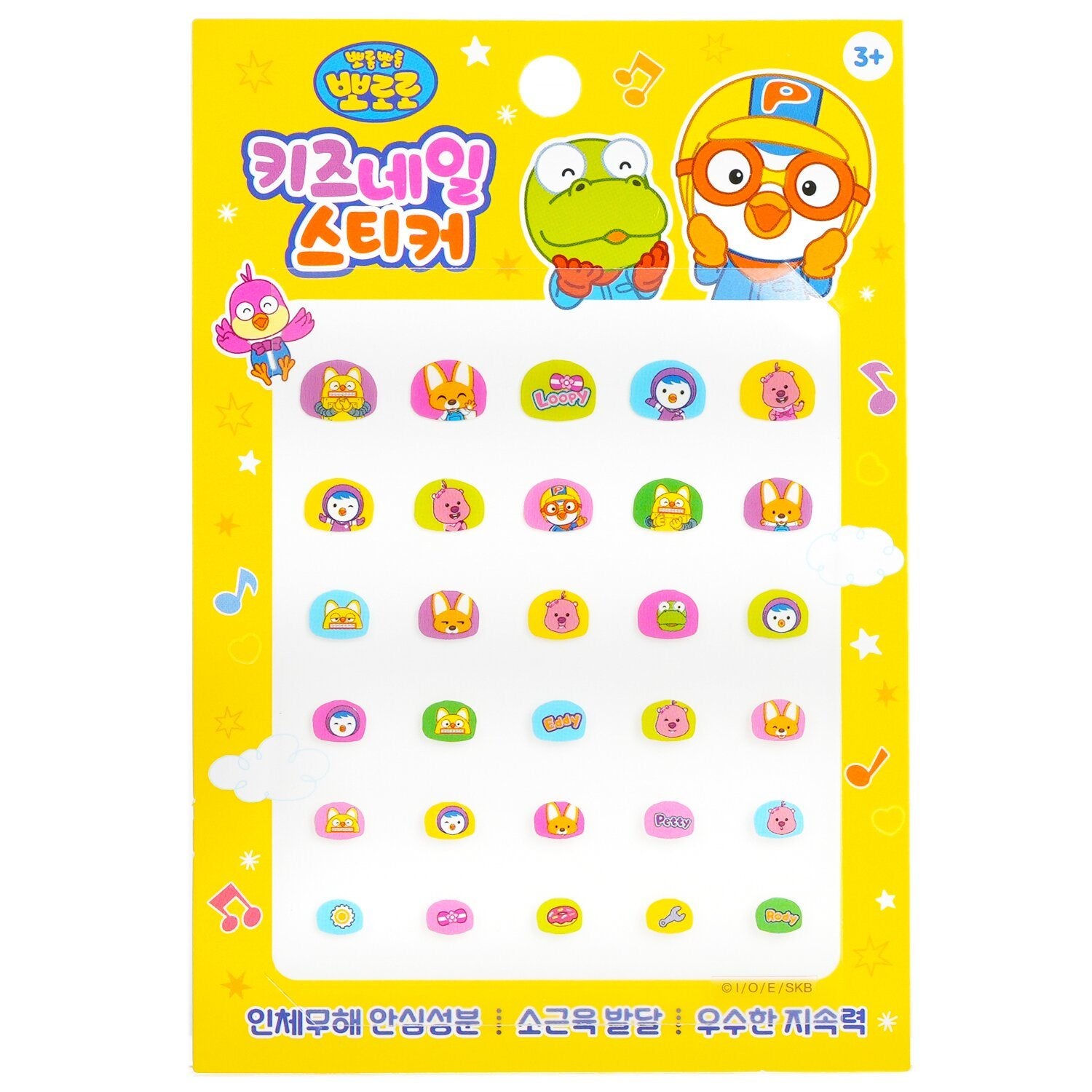 APRIL KOREA - Pororo Nail Sticker - # PR 04 040339 1pack