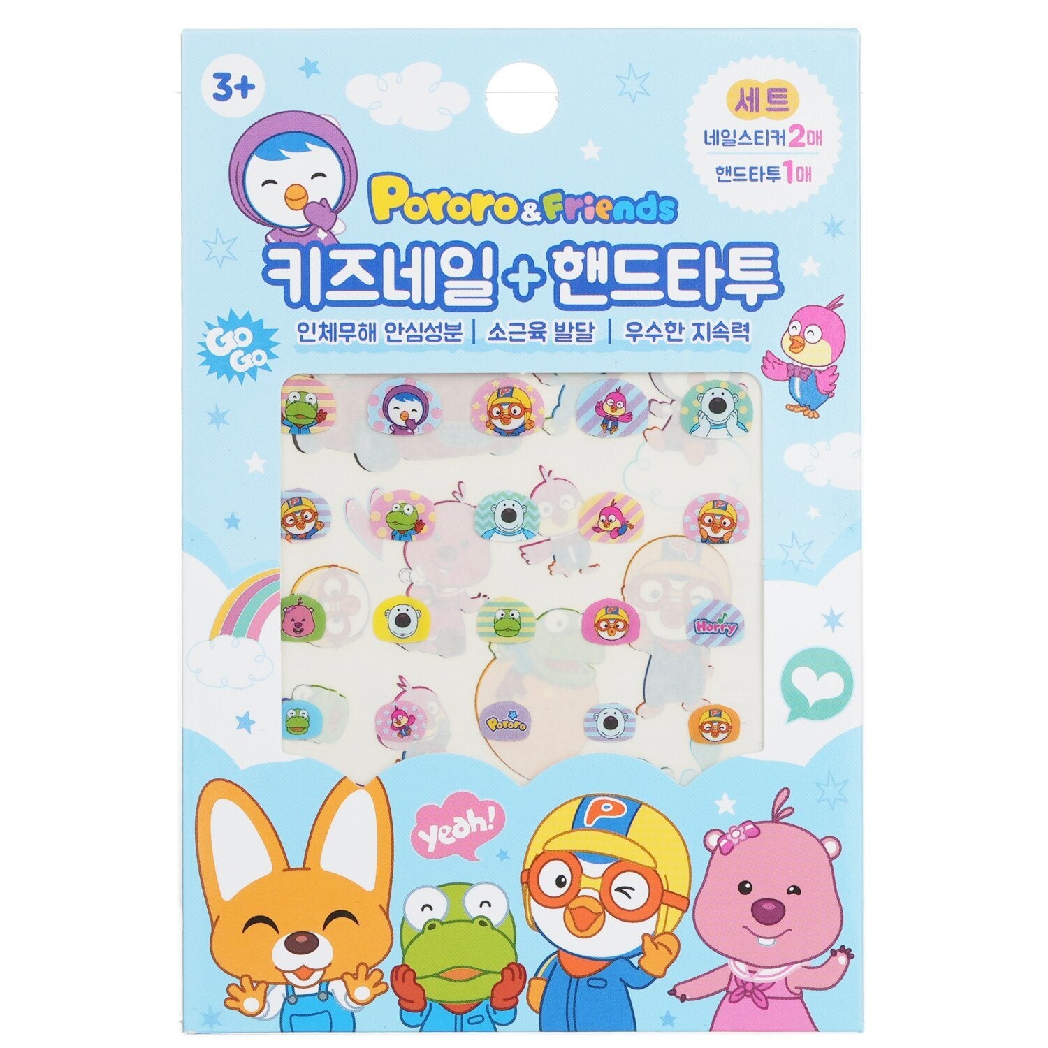 APRIL KOREA - Pororo Nail + Hand Tattoo - # SPR 05 040292 1pc