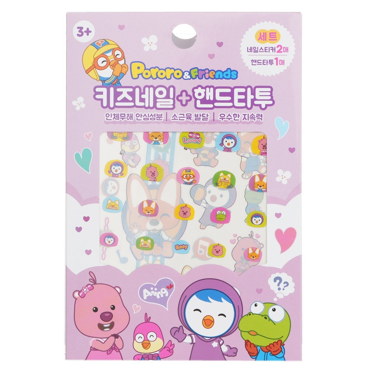 APRIL KOREA - Pororo Nail + Hand Tattoo - # SPR 04 040285 1pc