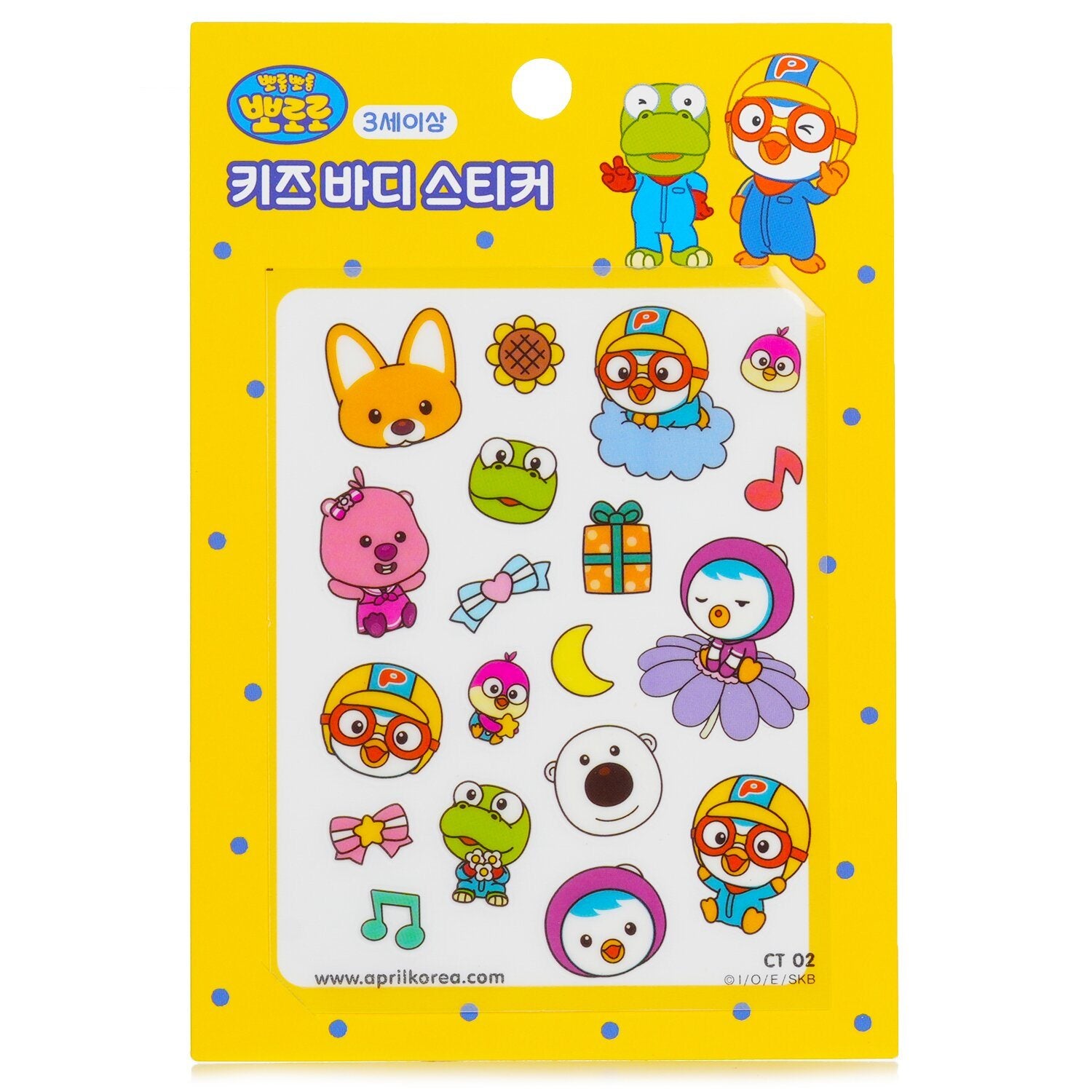 APRIL KOREA - Pororo Body Sticker - # CT02 042289 1pc