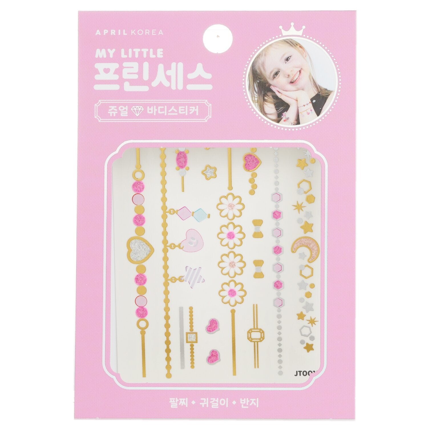 APRIL KOREA - Princess Jewel Body Sticker - # JT001K 041480 1pc