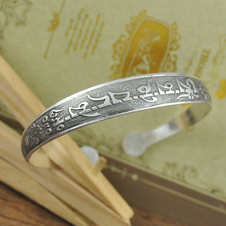 Ethnic Style Tibetan Miao Silver Bracelet