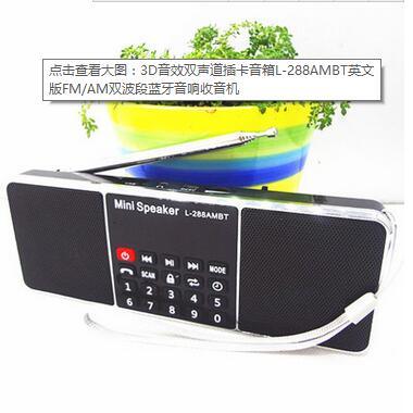 Bluetooth Stereo Portable FM Radio Speaker Music Player with TFCard USB Disk LED Screen Volume Control Rechargeable Loudspeaker
