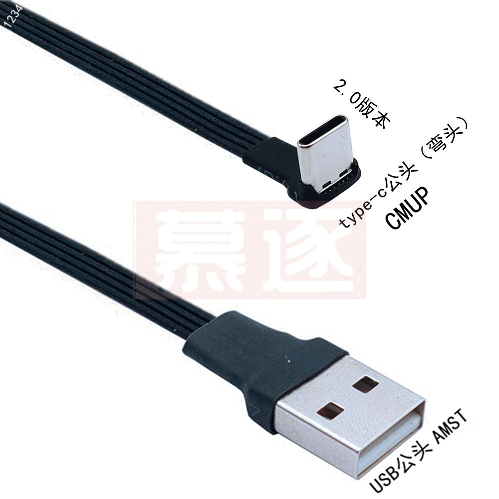 USB-C Type C Male UP Down Angled 90 Degree to USB 2.0 Male Data Cable USB Type-c Flat Cable 0.1m/0.2m/0.5m/1m