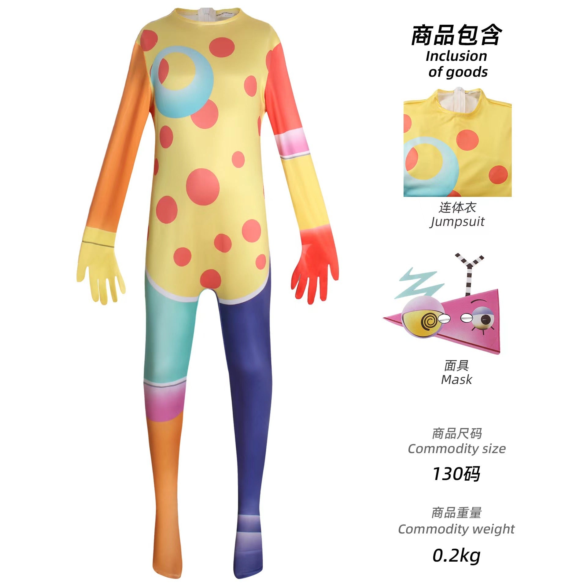 Anime Figures Circus Pomni Cosplay Costume Boys Jumpsuit Adult Birthday Gift