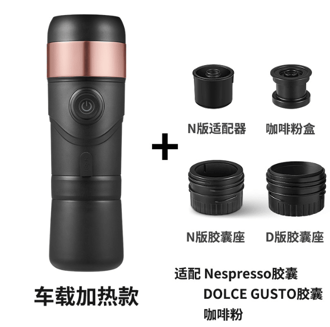 portable car coffee machine.  Capsule + coffee extraction espresso 50 cups, 1200 mAh, integrated 60ml-150ml, car coffee charging