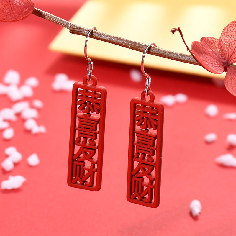 New Red Chinese 925 Sterling Silver DIY Earring Charm