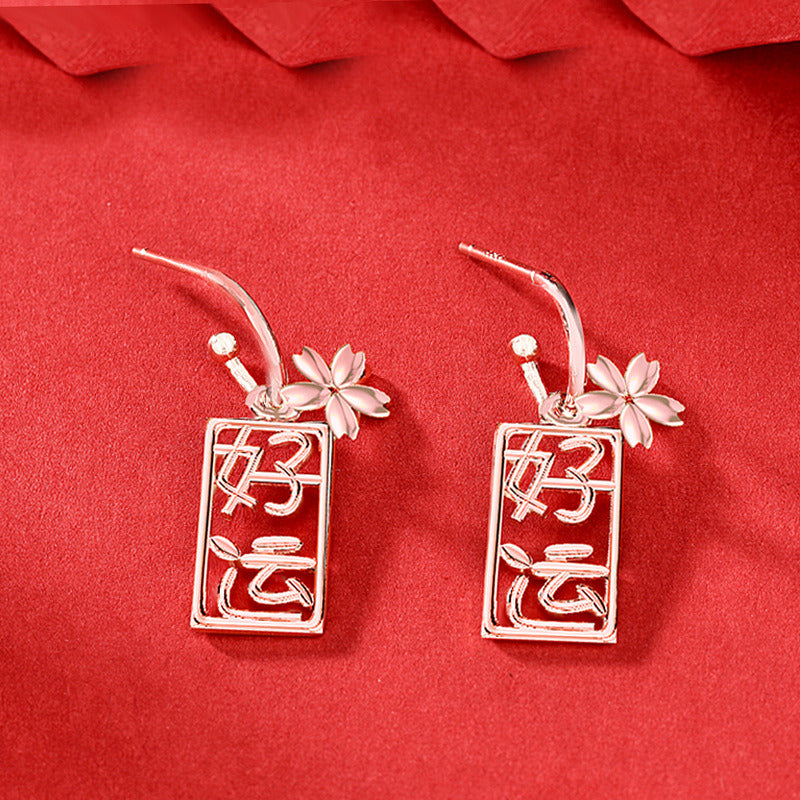 New Chinese HaoYun Flower 925 Sterling Silver Dangling Earrings