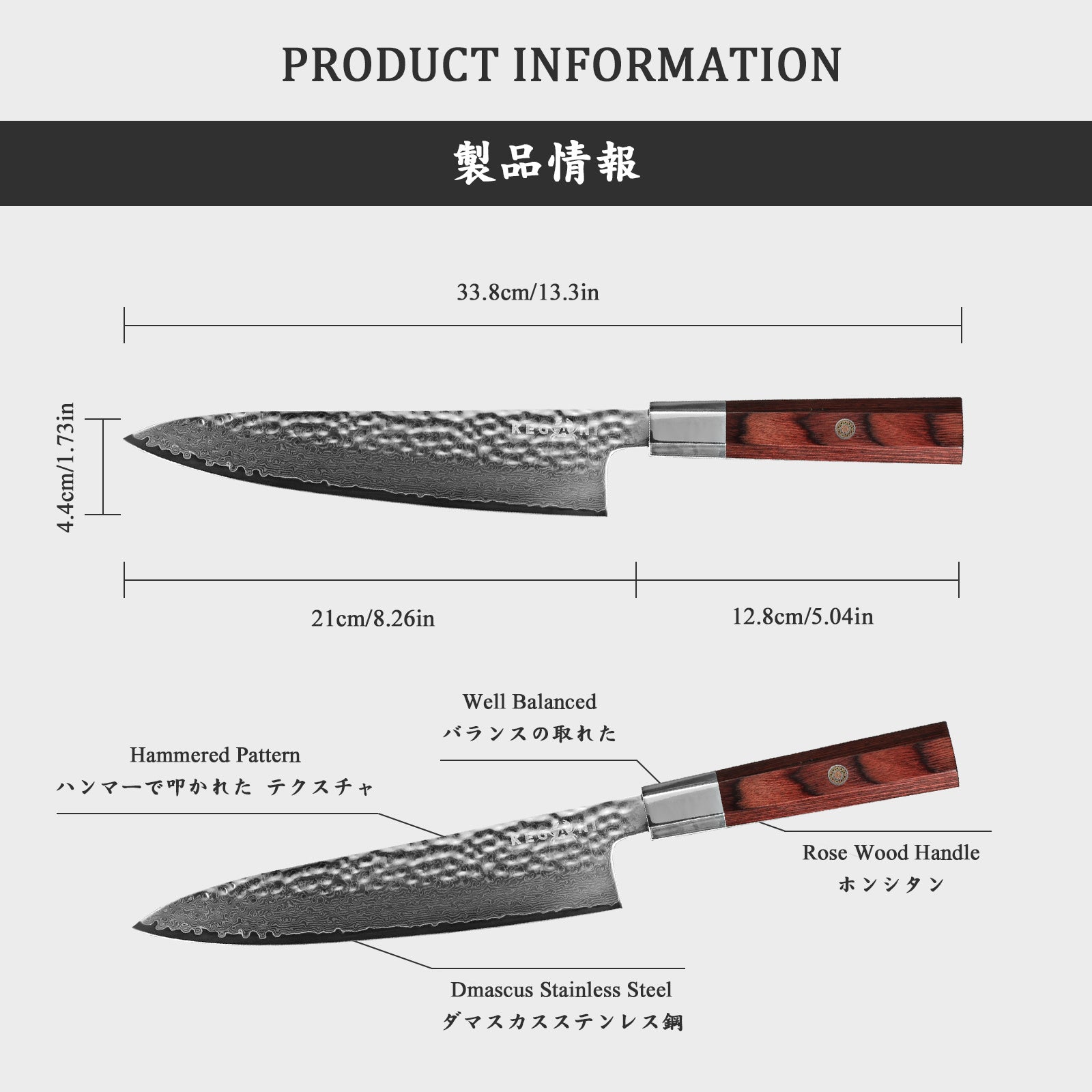 Kegani Damascus Japanese Chef Knife, 67 Layers VG-10 Japanese Knife Natural Hammered Chef Knife Japanese Rosewood Handle