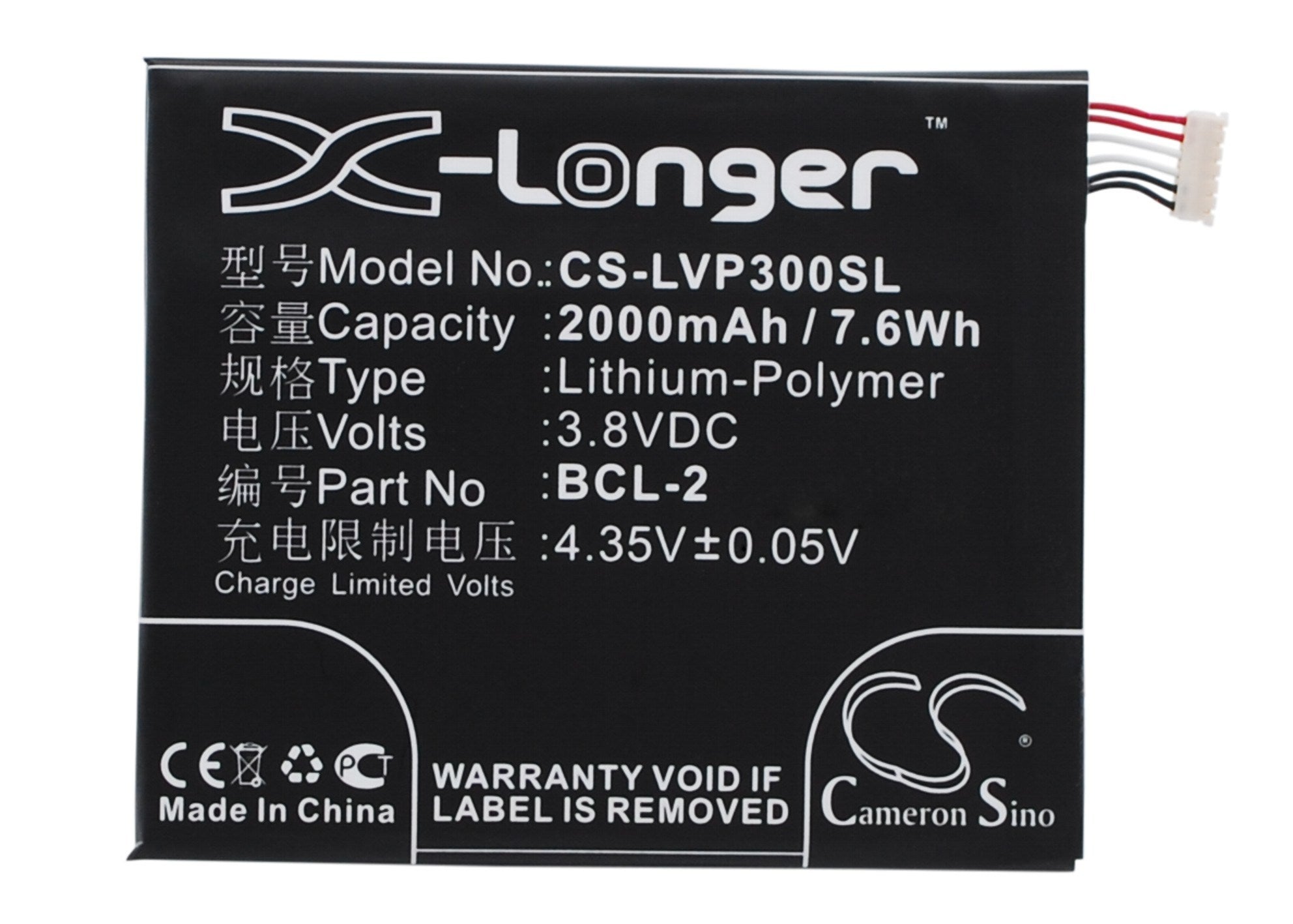 2000mAh Battery - CS-LVP300SL / Li-Polymer / Volts: 3.8