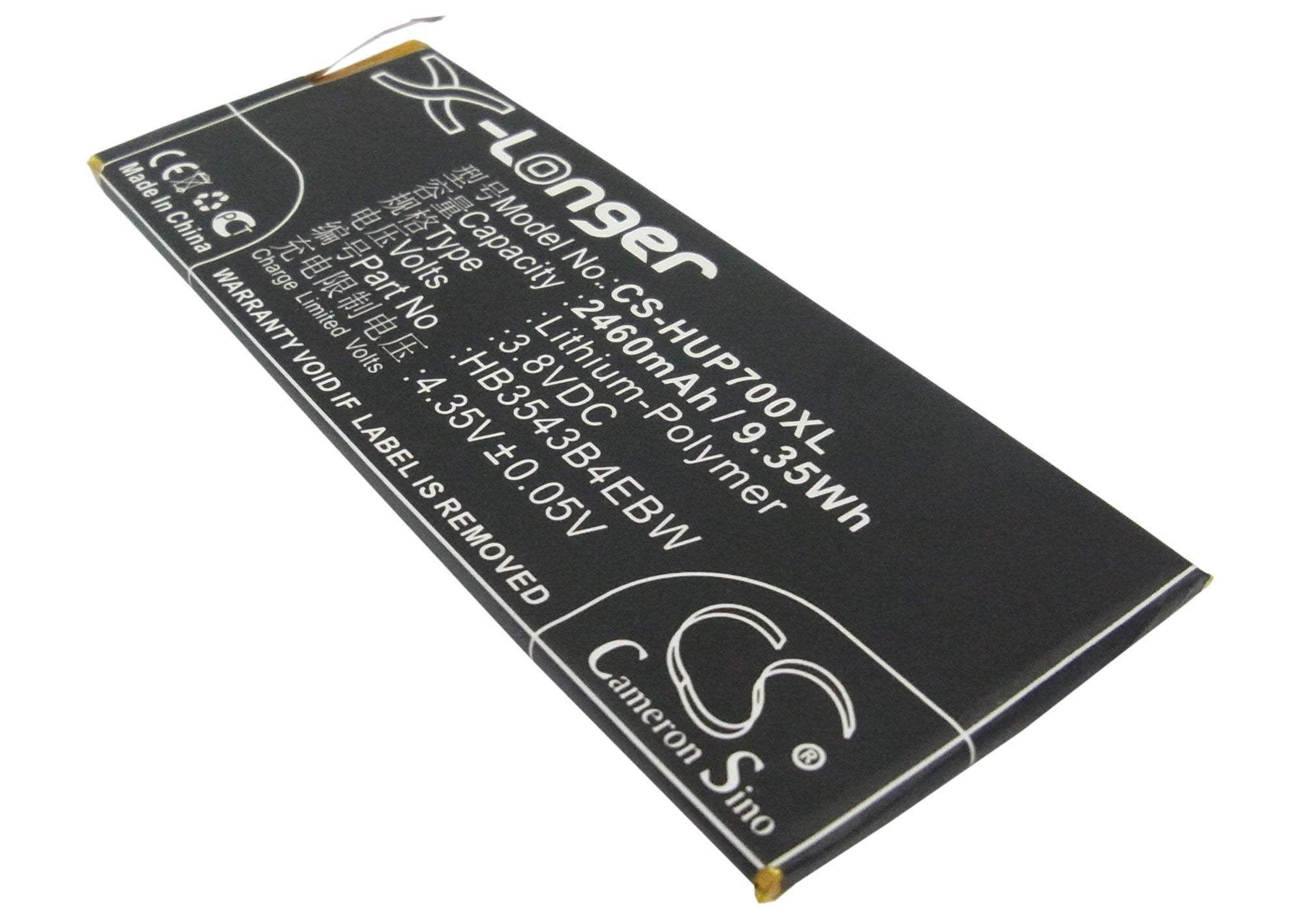 2460mAh Battery - CS-HUP700XL / Li-Polymer / Volts: 3.8