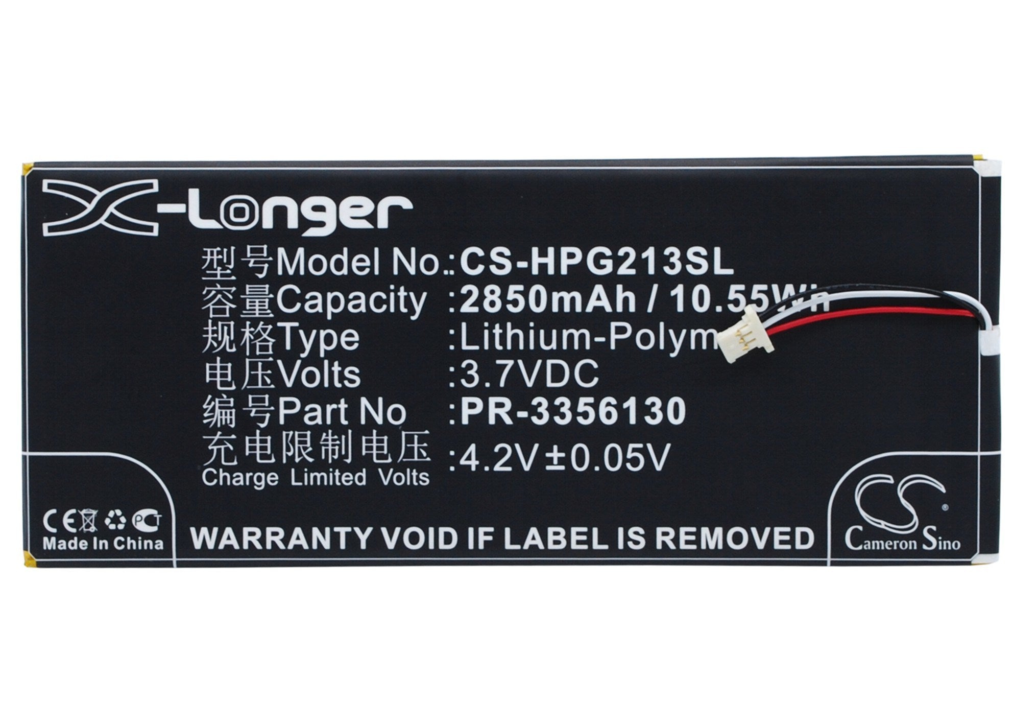 2850mAh Battery - CS-HPG213SL / Li-Polymer / Volts: 3.7