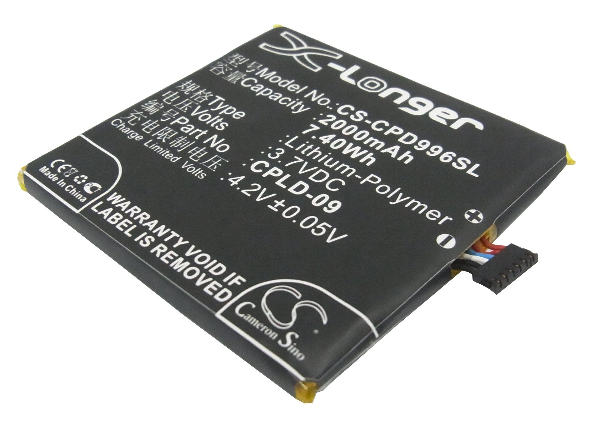 2000mAh Battery - CS-CPD996SL / Li-Polymer / Volts: 3.7V