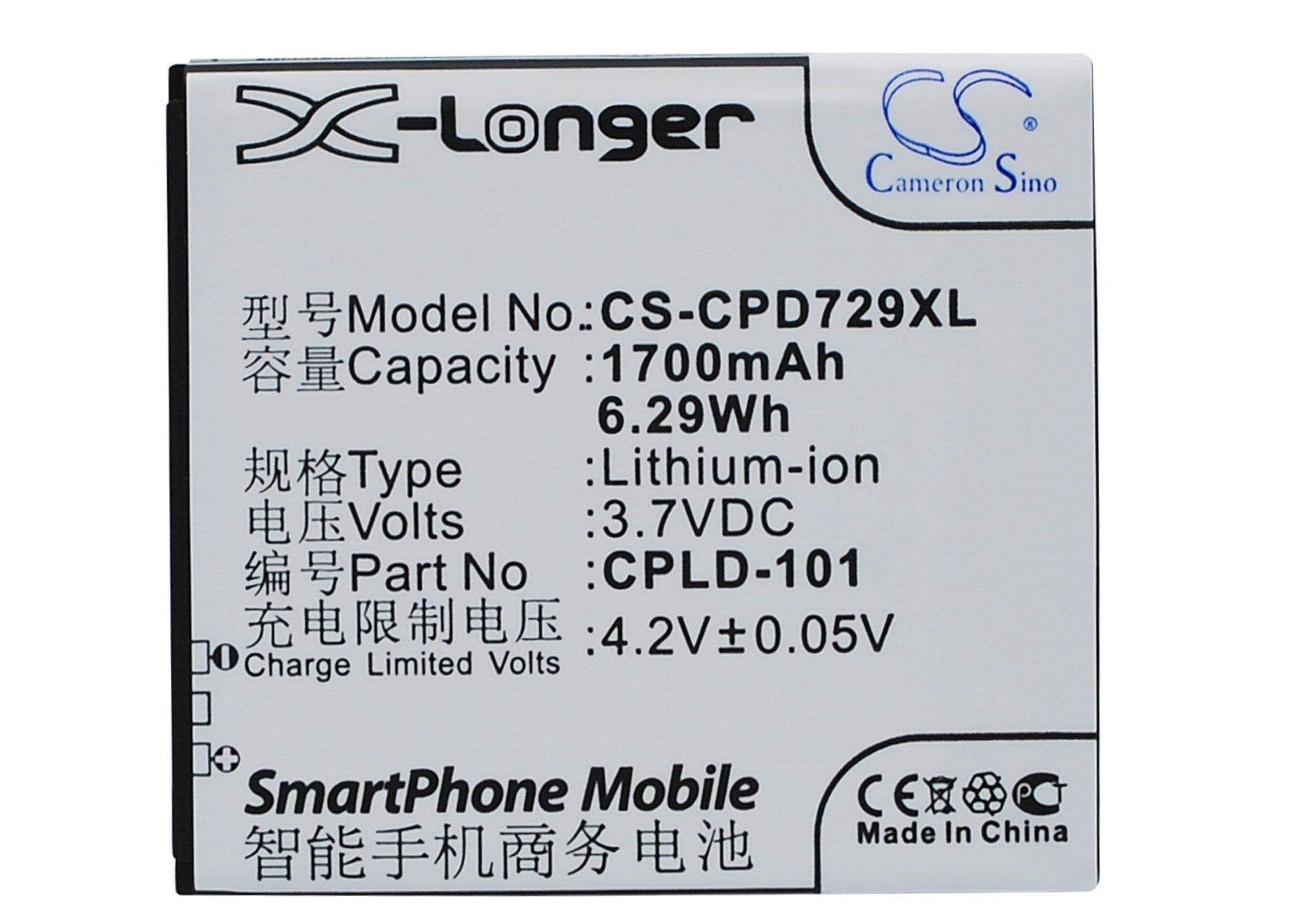 1700mAh Battery - CS-CPD729XL / Li-ion / Volts: 3.7