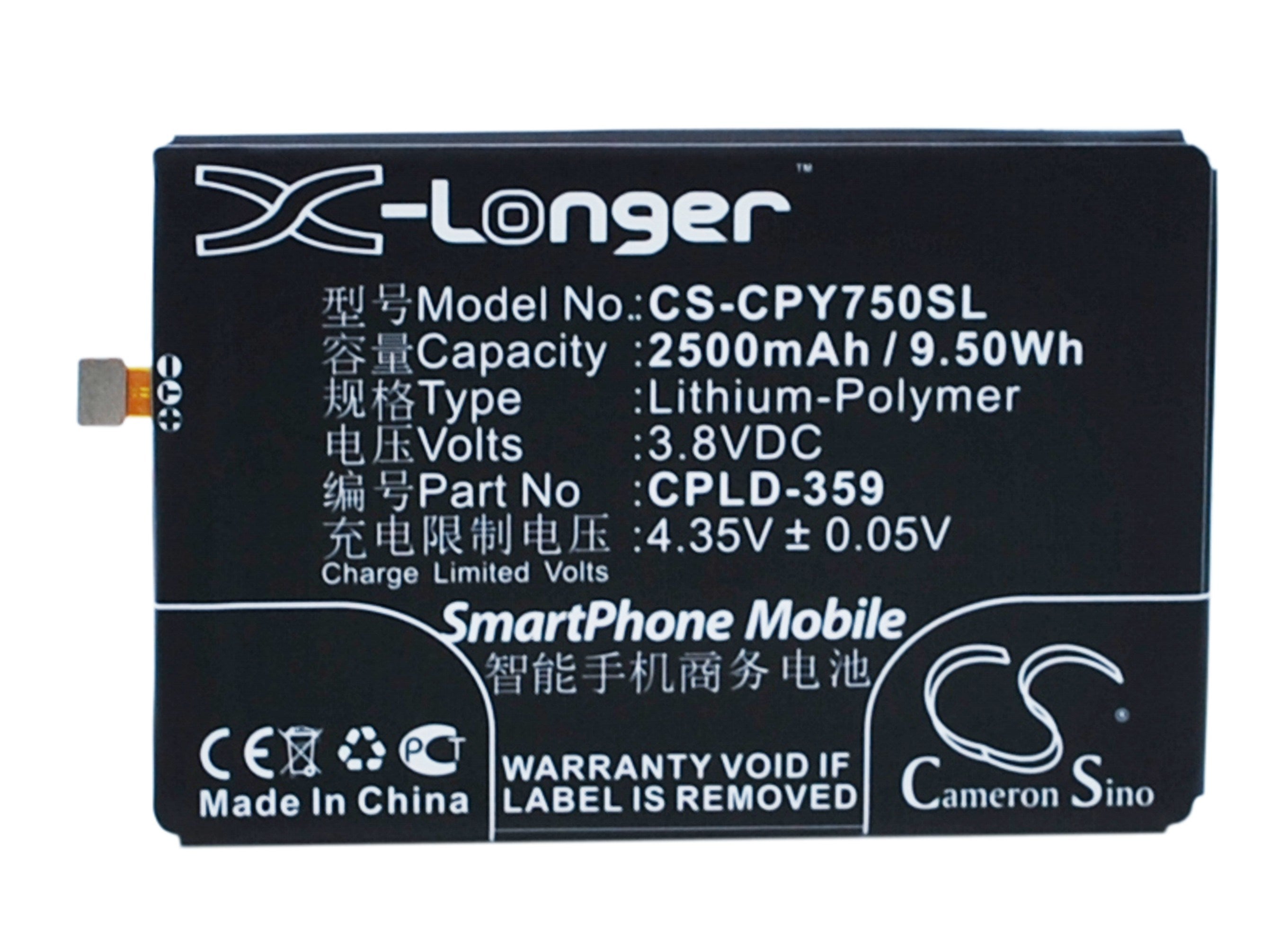 2500mAh Battery - CS-CPY750SL / Li-Polymer / Volts: 3.8V