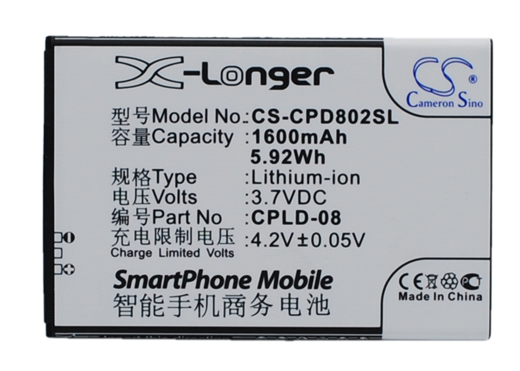 1600mAh Battery - CS-CPD802SL / Li-ion / Volts: 3.7