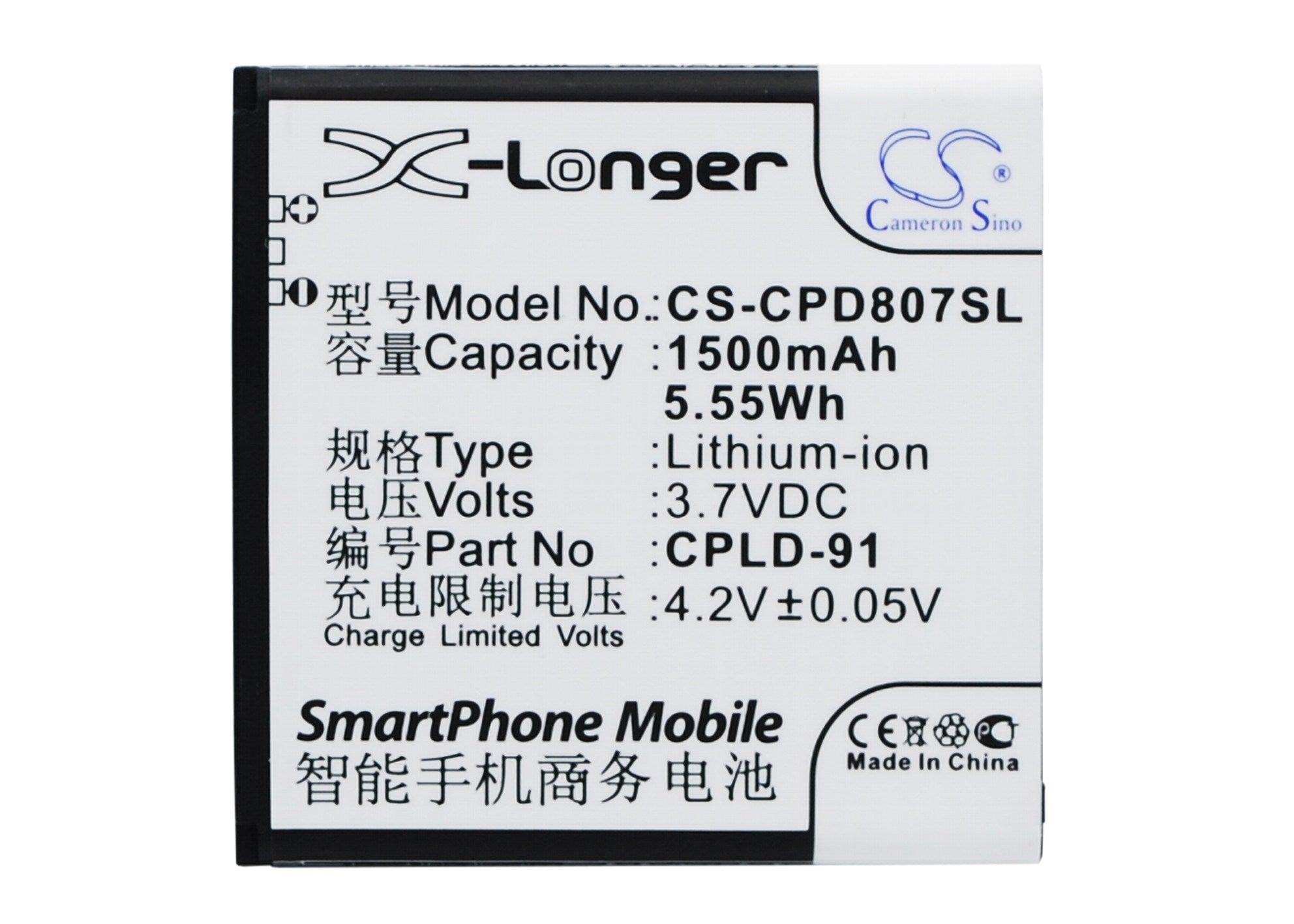 1500mAh Battery - CS-CPD807SL / Li-ion / Volts: 3.7