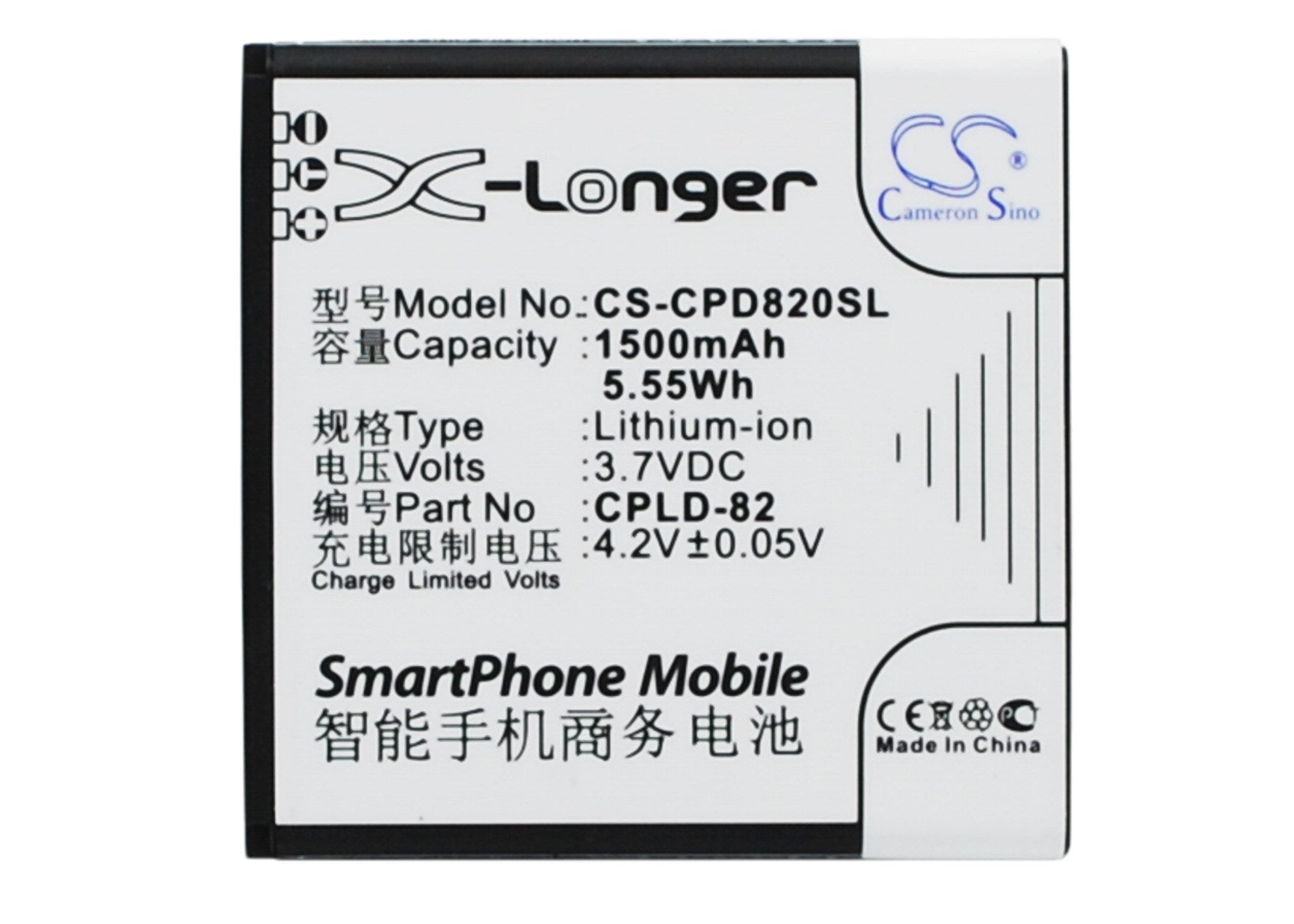 1500mAh Battery - CS-CPD820SL / Li-ion / Volts: 3.7