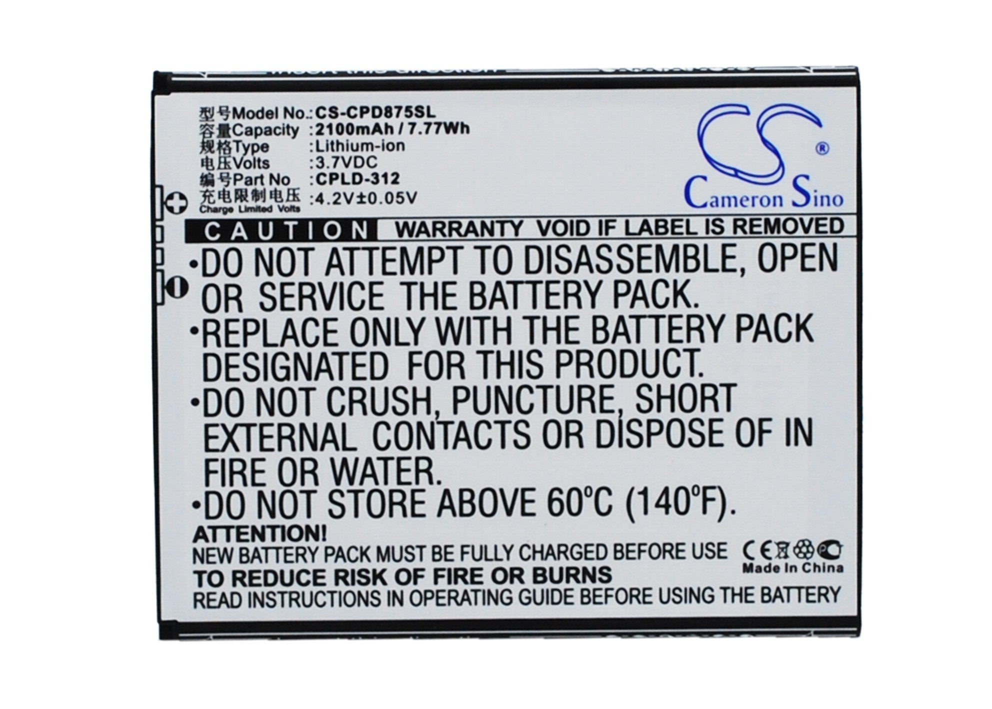 2100mAh Battery - CS-CPD875SL / Li-ion / Volts: 3.7