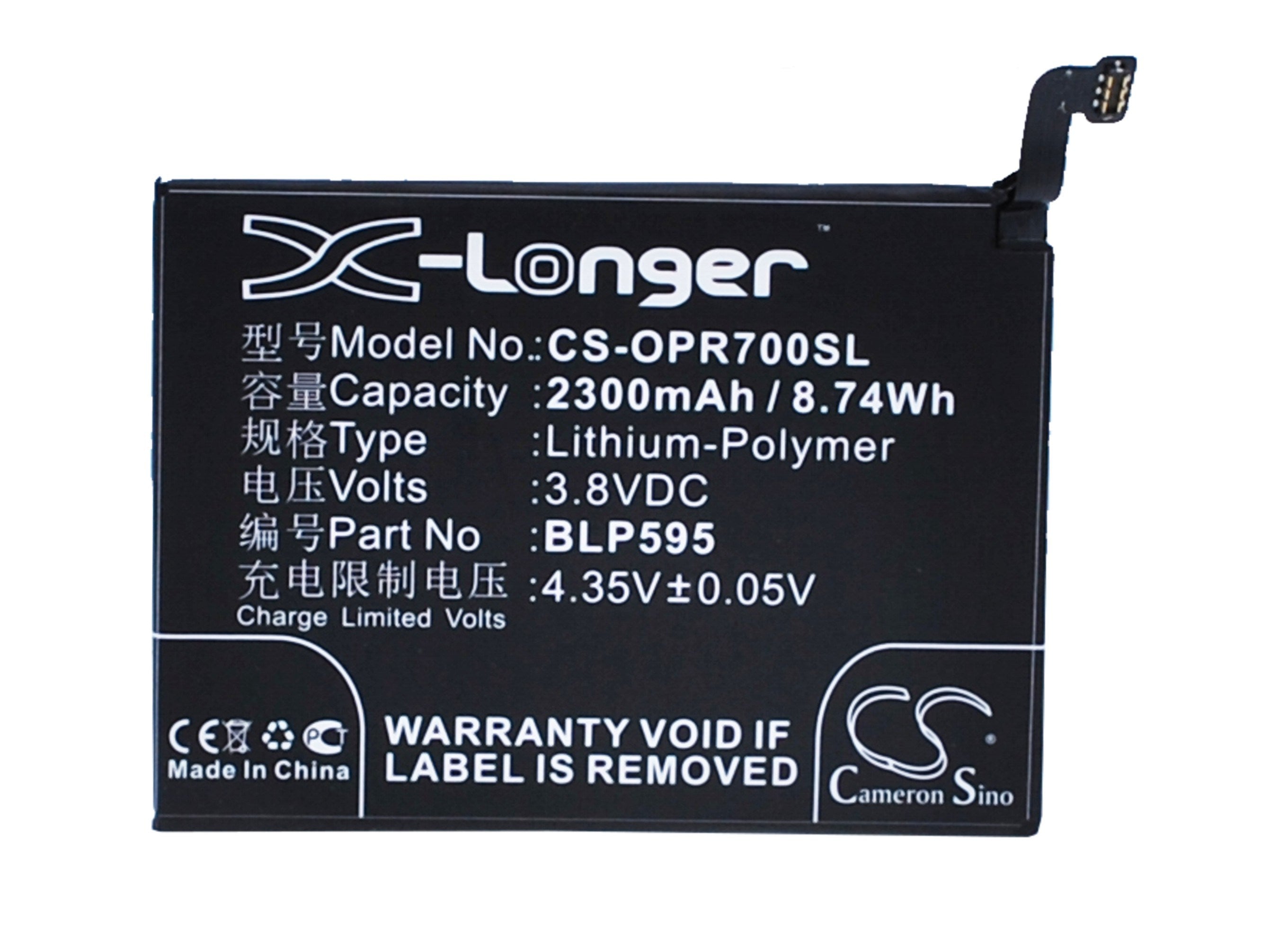 2300mAh Battery - CS-OPR700SL / Li-Polymer / Volts: 3.8