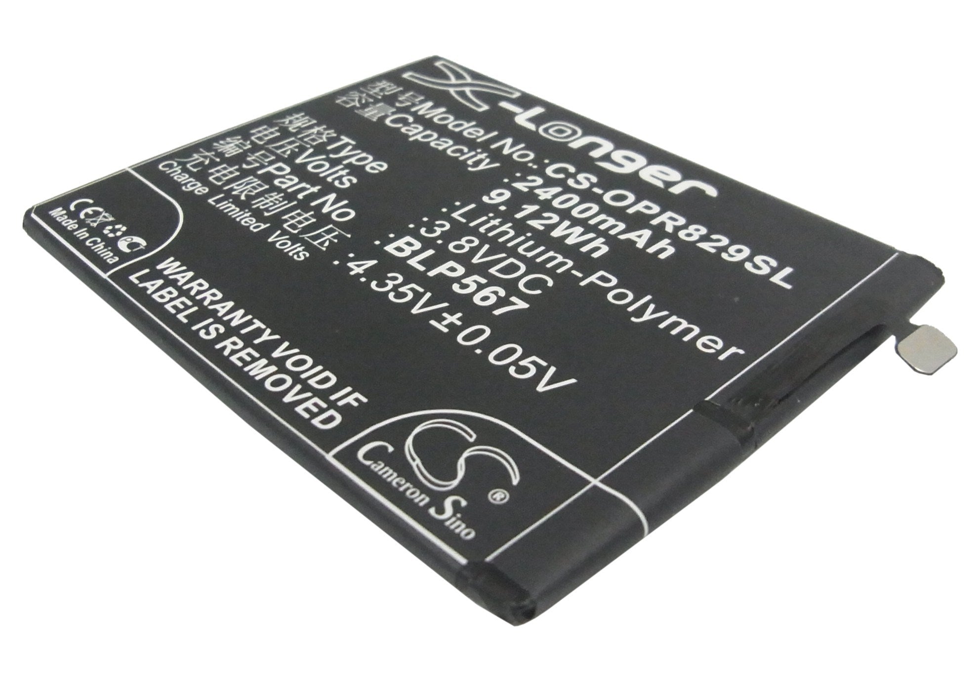 2400mAh Battery - CS-OPR829SL / Li-Polymer / Volts: 3.8