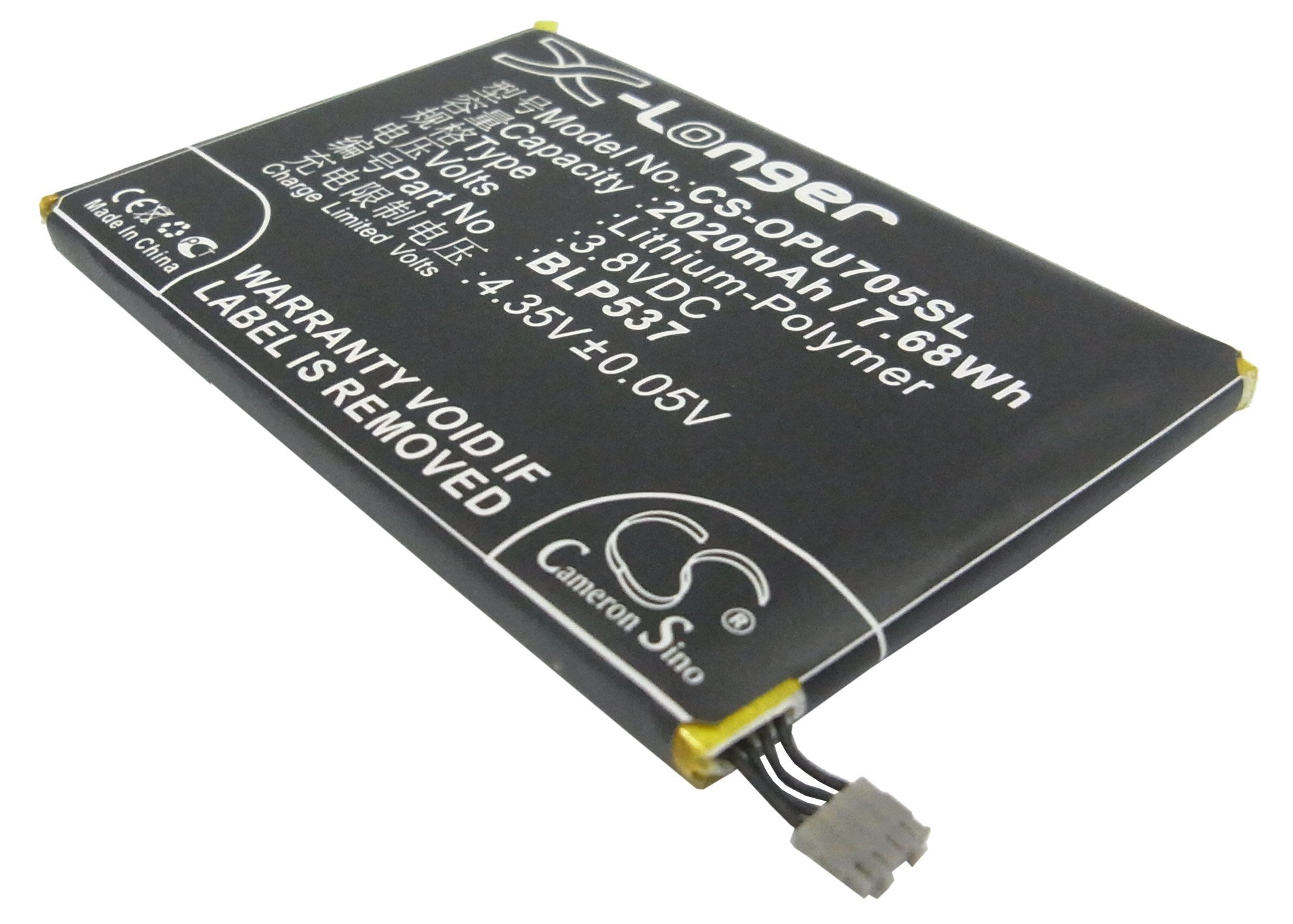 2020mAh Battery - CS-OPU705SL / Li-Polymer / Volts: 3.8V