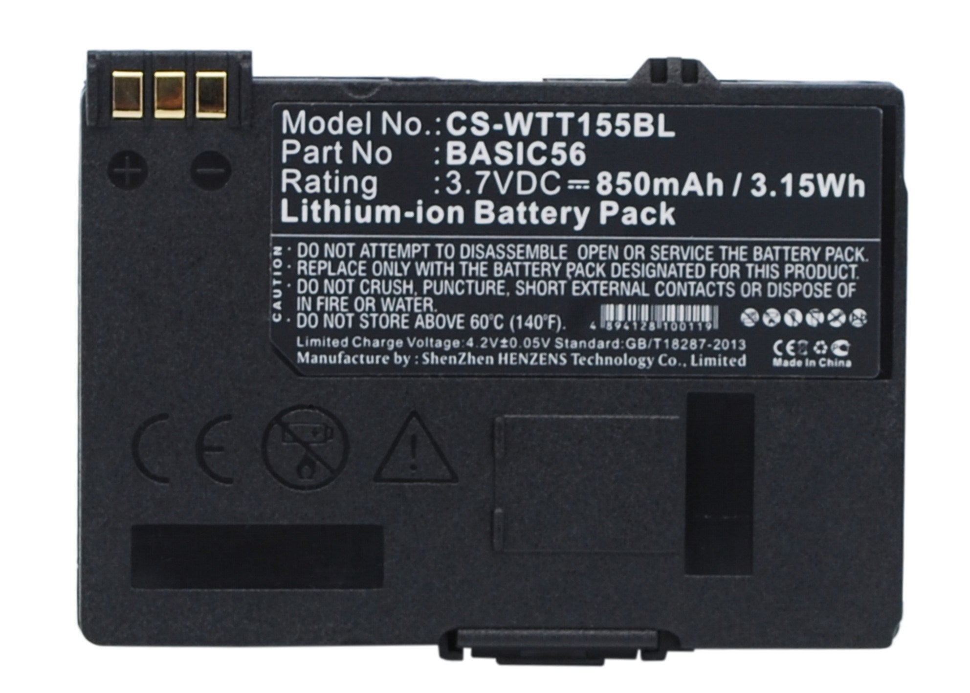 850mAh Battery - CS-WTT155BL / Li-ion / Volts: 3.7V