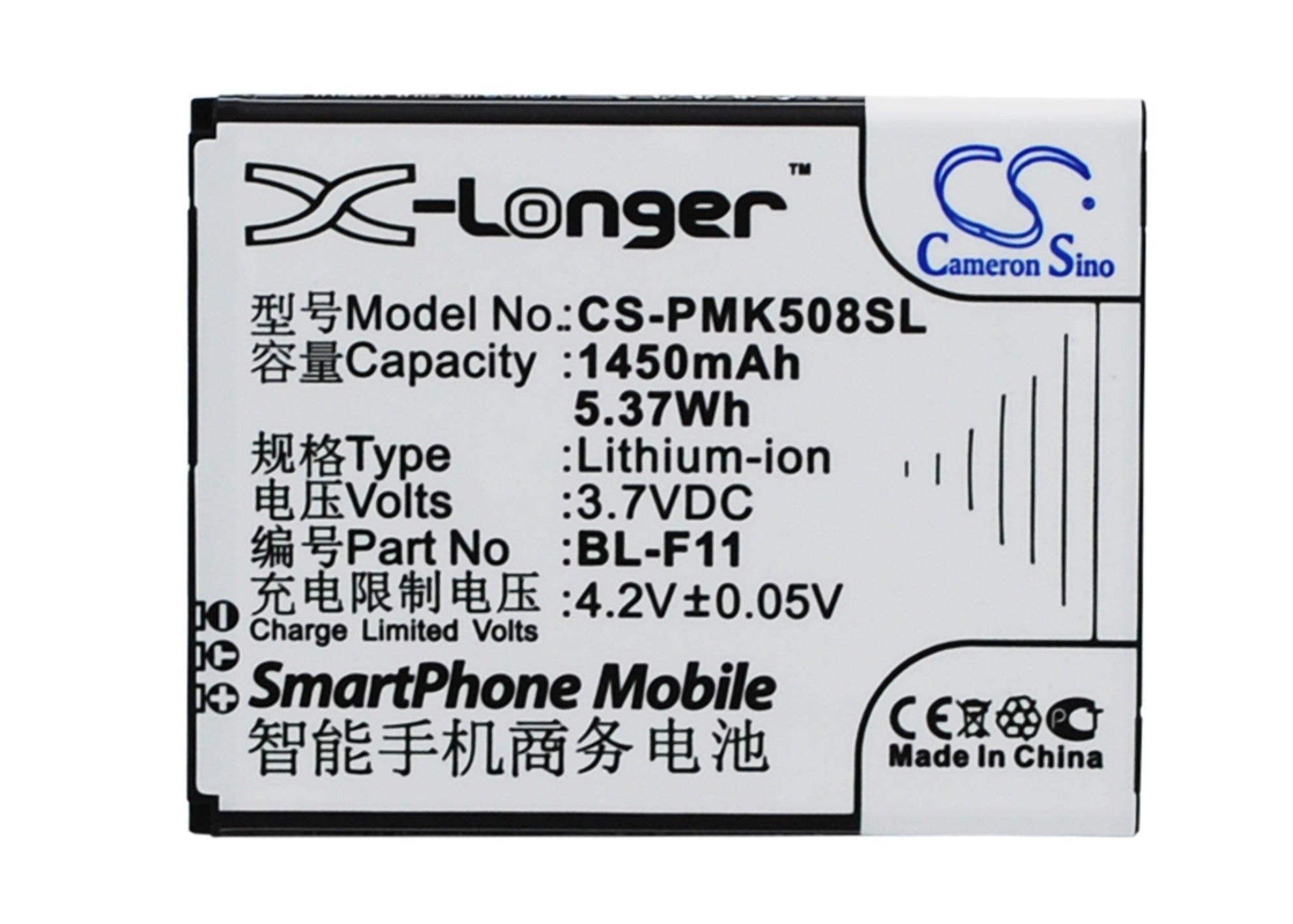 1450mAh Battery - CS-PMK508SL / Li-ion / Volts: 3.7