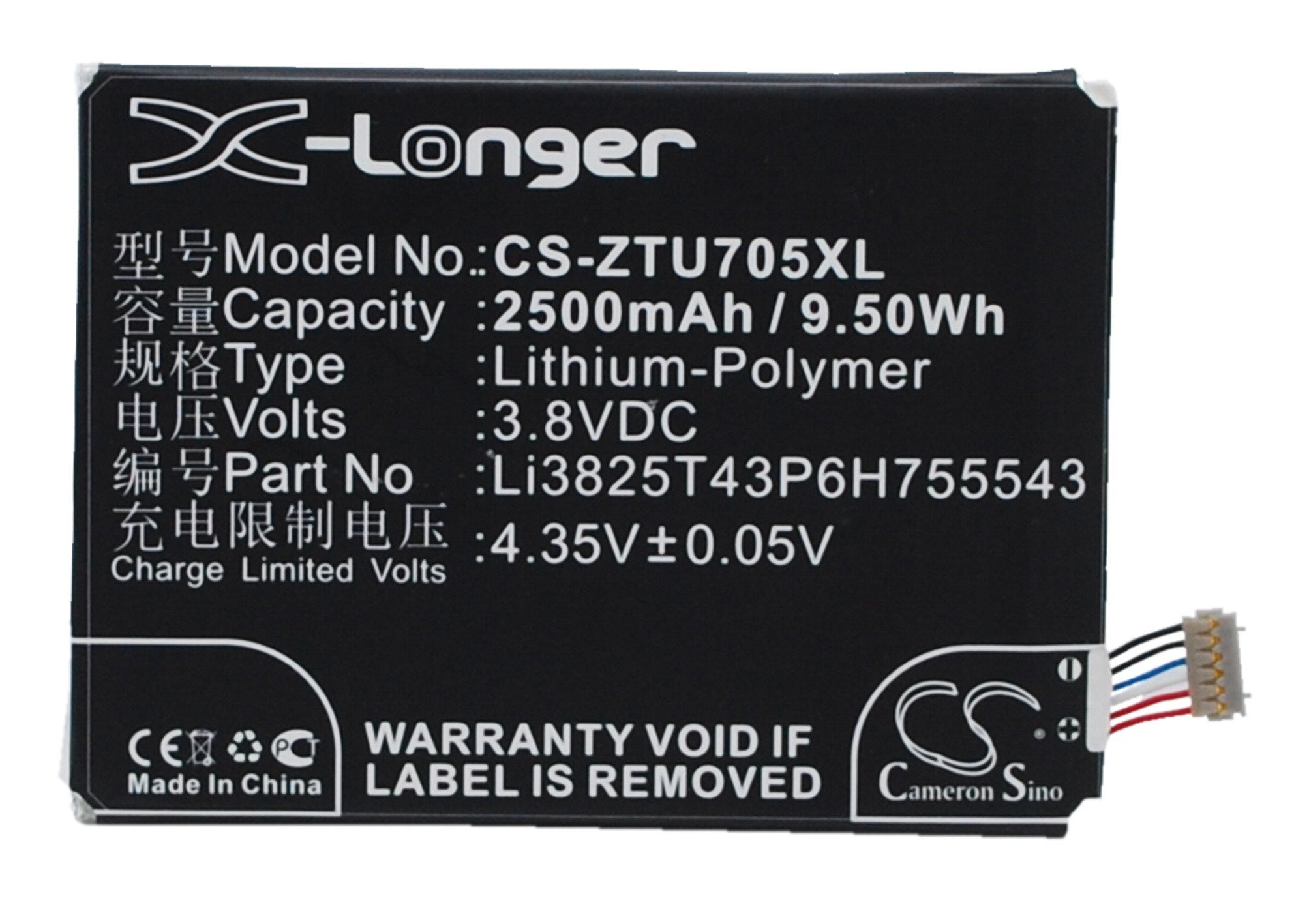 2500mAh Battery - CS-ZTU705XL / Li-Polymer / Volts: 3.8