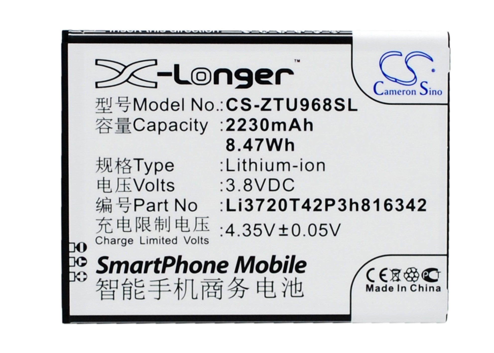 2230mAh Battery - CS-ZTU968SL / Li-ion / Volts: 3.8