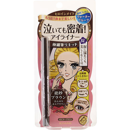 KISS ME by Isehan Japan Heronie Make Smooth Liquid Eyeliner Super Keep - # 02 Bitter Brown --2.8g/0.1oz