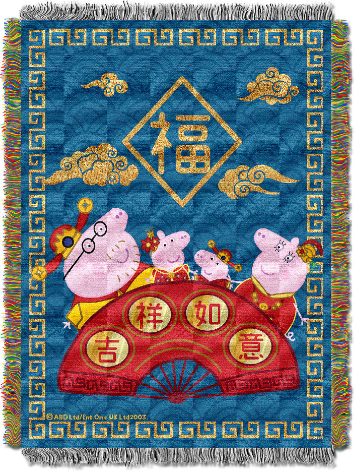 Peppa Pig - Good Luck Licensed 48"x 60" Metallic Woven Tapestry Throw by The Northwest Company