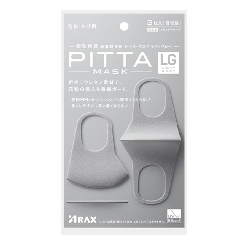 PITTA Washable Anti-Allergen Dust Repellent Face Mask Gray 3pcs