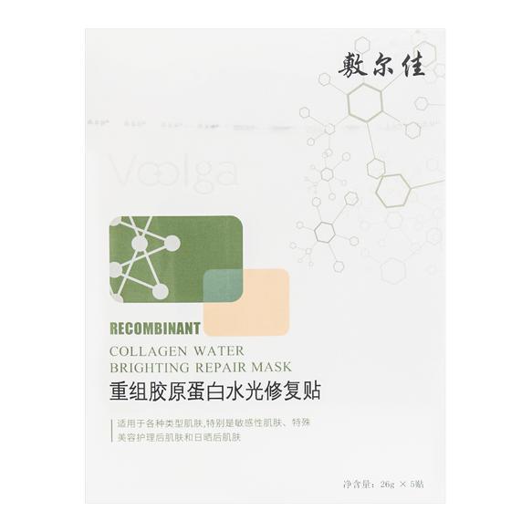 Voolga Recombinant Collagen Water Righting Repair 1.0 5pcs