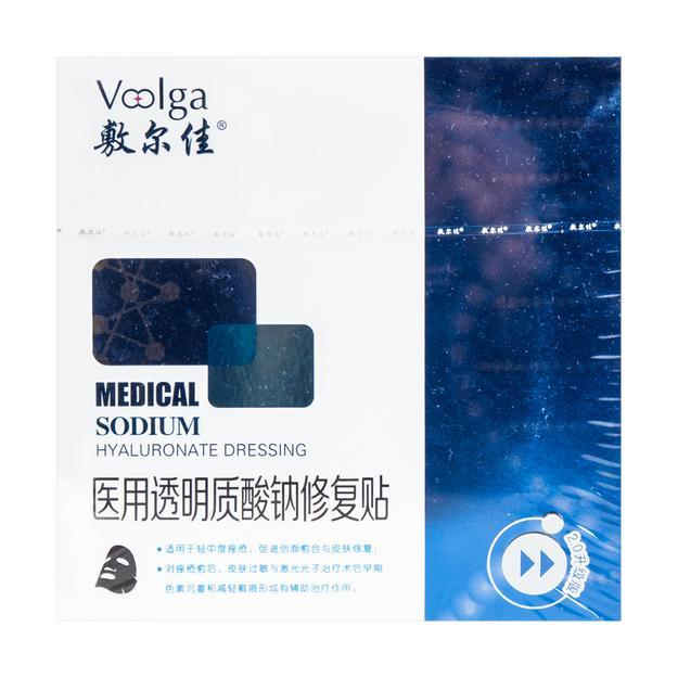 VOOLGA Medical Sodium Hyaluronate Dressing 2.0 5pcs