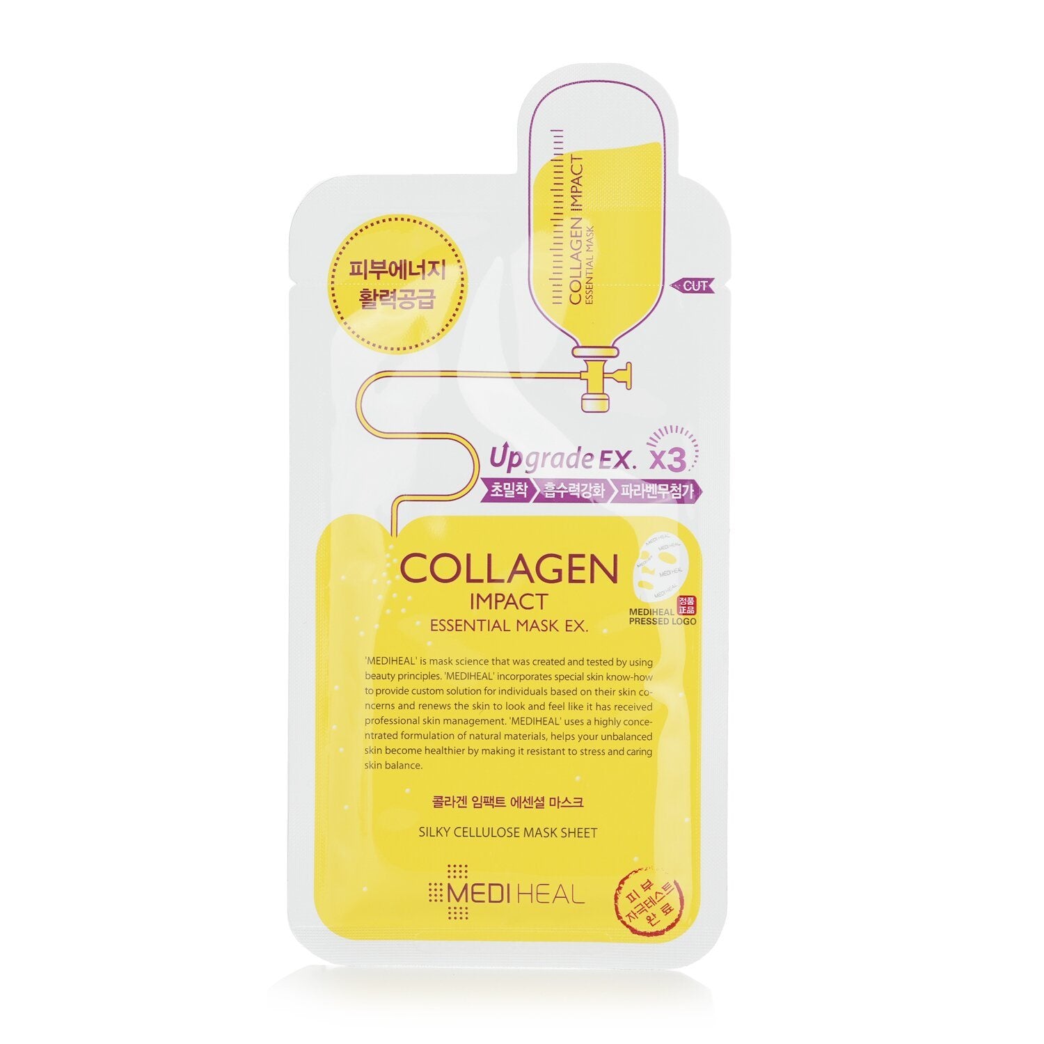 MEDIHEAL - Collagen Impact Essential Mask EX (Upgrade) 122272 10pcs