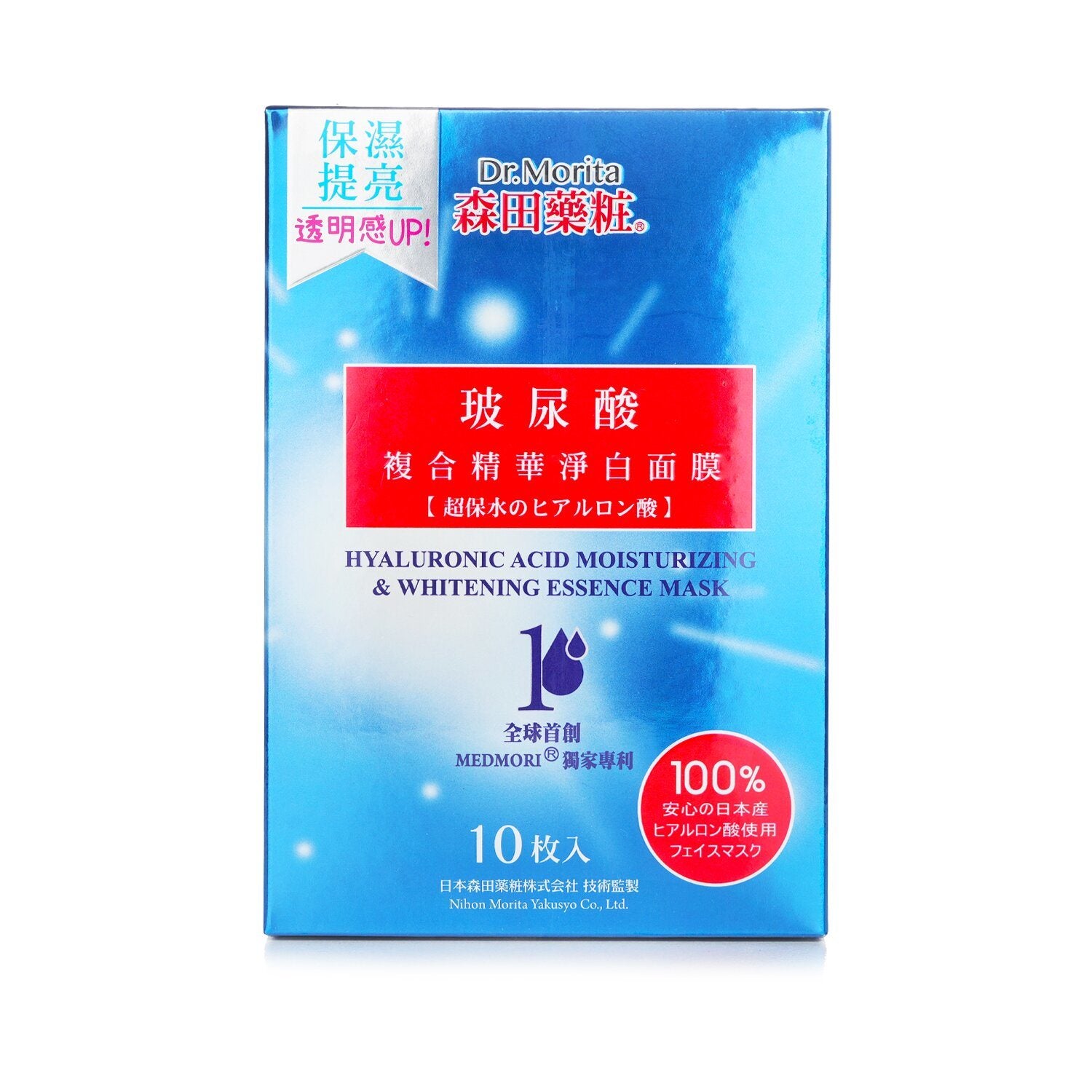 DR. MORITA - Hyaluronic Acid Moisturizing & Whitening Essence Mask 814820 10pcs