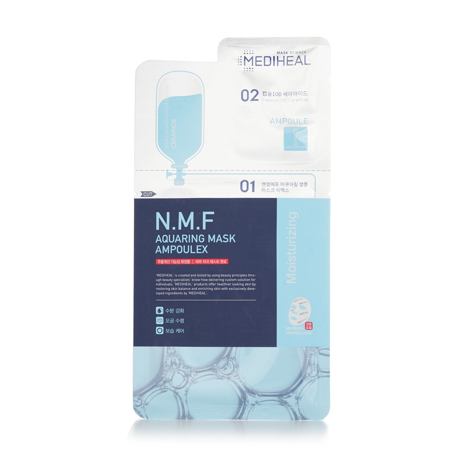 MEDIHEAL - N.M.F Aquaring Mask Ampoulex 051085 10pcs