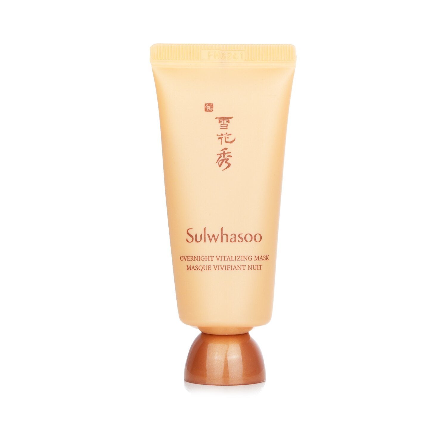 SULWHASOO - Overnight Vitalizing Mask (Miniature) 35ml/1.18oz