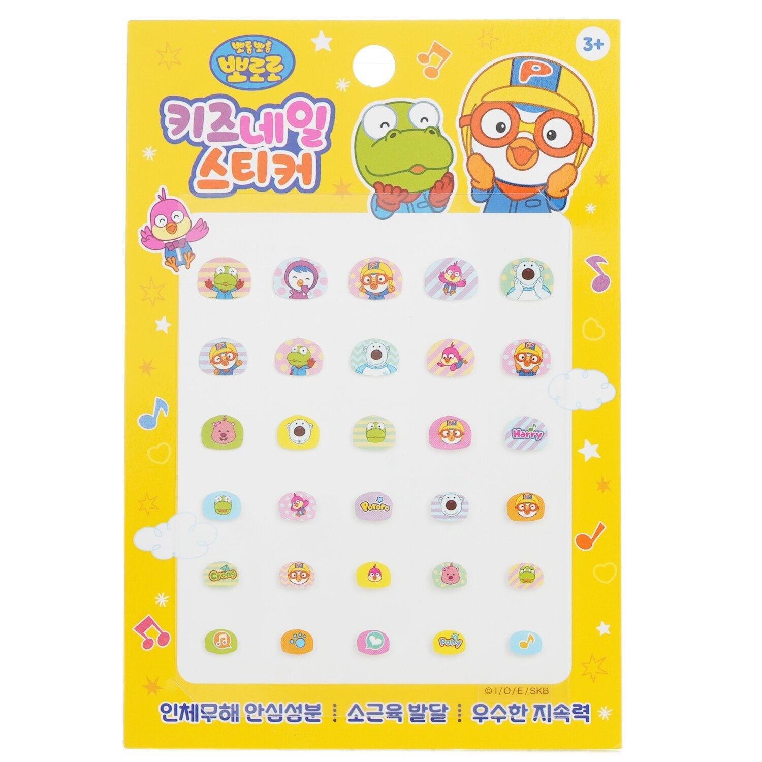 APRIL KOREA - Pororo Nail Sticker - # PR 05 040346 1pack