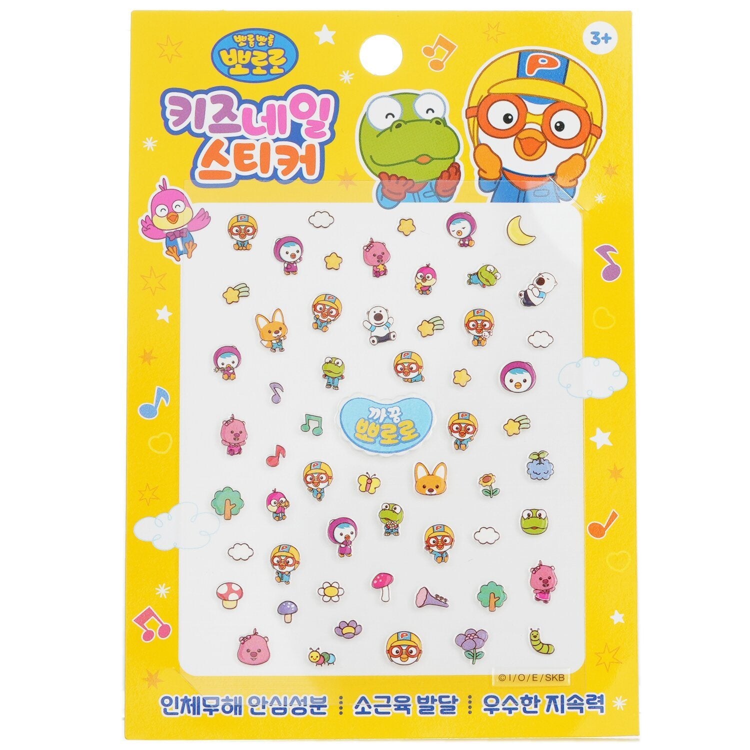 APRIL KOREA - Pororo Nail Sticker - # PR 07 040360 1pack